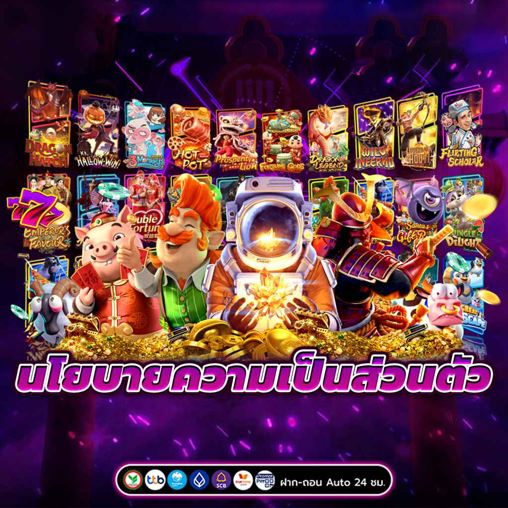 wild ape pg slot เกมสล็อตธีมป่าสุดมันส์ ที่ตอบโจทย์นักเดิมพันทุกคน