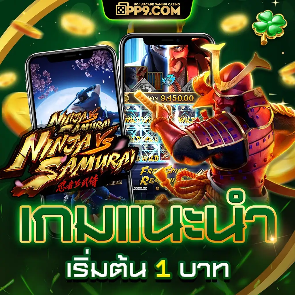 BETFLIK SLOT เว็บตรง ไม่ผ่านเอเย่นต์ ระบบออโต้ ฝากถอนไม่มีขั้นต่ำ